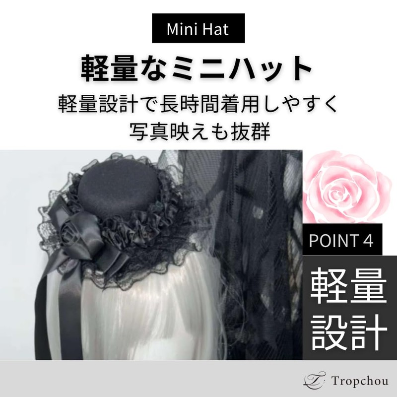 Tropchou Mini Hat, Gothic Lolita Hat, Rose, Hair Ornament, Clip,