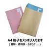 Kakukei KT-02S Clafouti Square Envelopes, No. 2, 20 Sheets