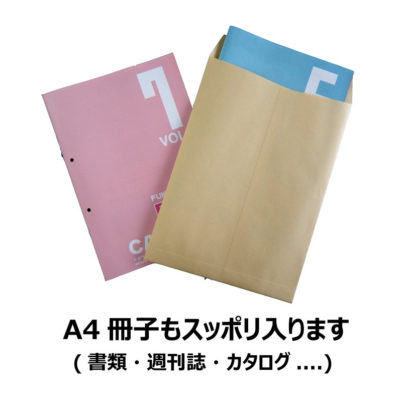 Kakukei KT-02S Clafouti Square Envelopes, No. 2, 20 Sheets