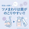 Kai Corporation KQ2042 Nail Clipper, S, Made in Japan, Curved