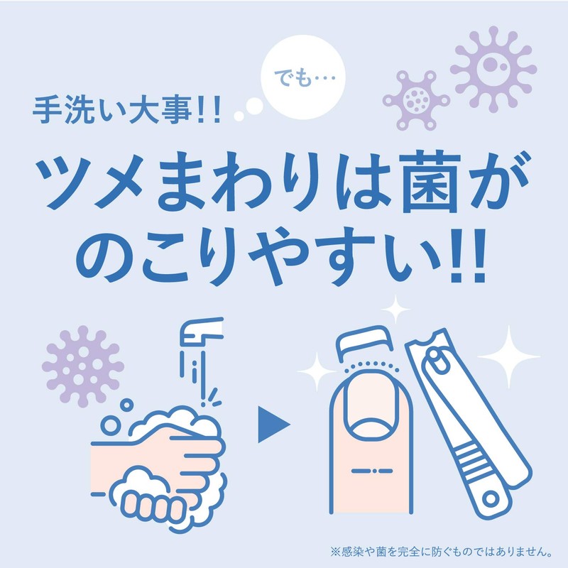 Kai Corporation KQ2042 Nail Clipper, S, Made in Japan, Curved