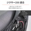 Daytona 47796 Motorcycle Helmet Lock, Fits Jixer 250/150 Etc., Helmet