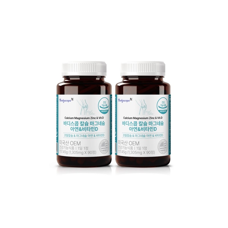 BodyScope Calcium Magnesium Zinc Vitamin D / 바디스콥 칼슘 마그네슘
