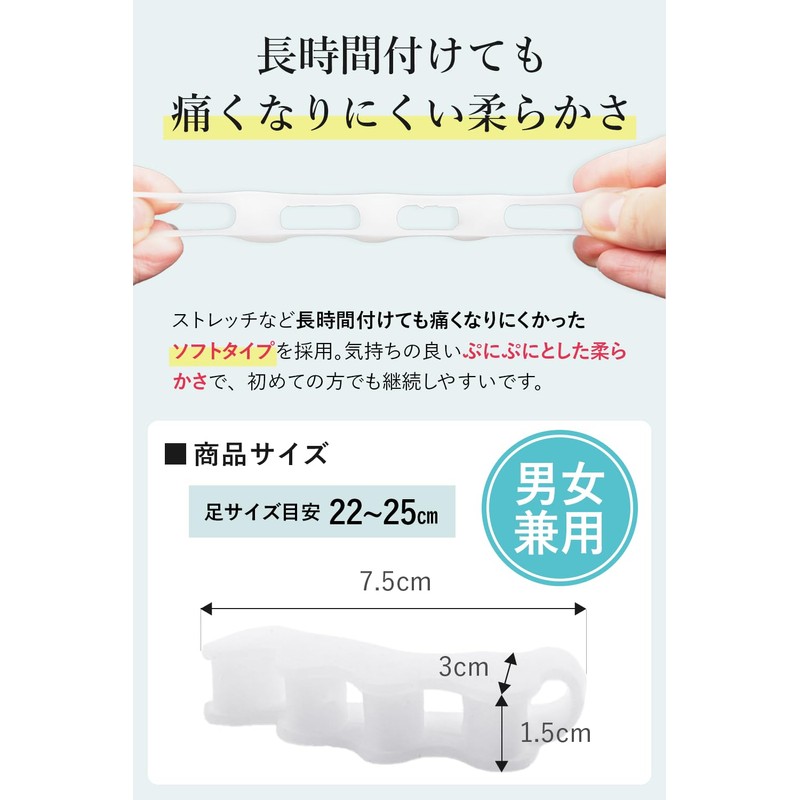 Toe Spread Nail MediHome Plus