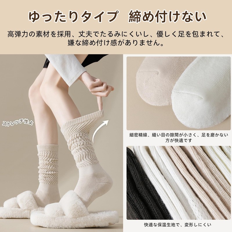 Senteria Women's Knee High Socks, Set of 5, Solid, Stretchable,