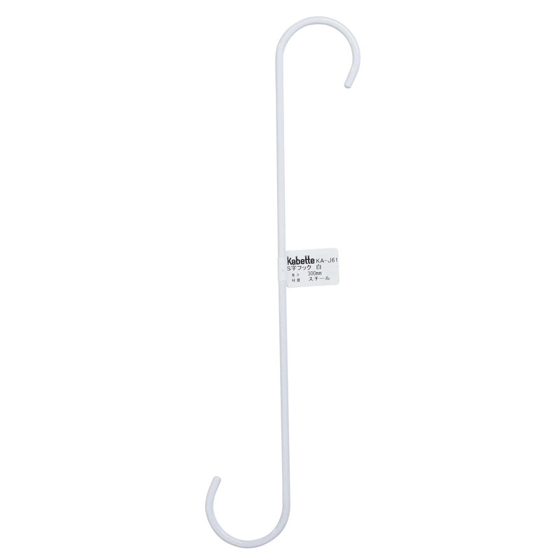 Wake Industry Kabette Wall Storage S-Shaped Hook, White, 11.8 inches