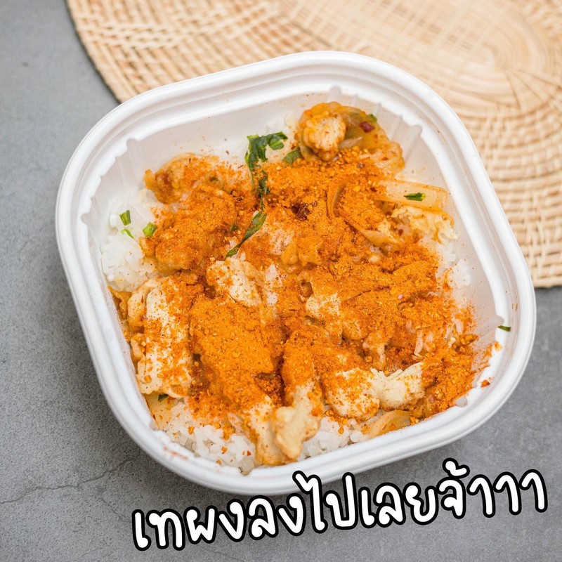 spicy wing powder coarse chili lime shake seasoning fried chicken
