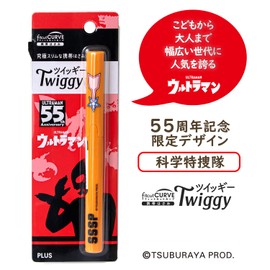 Plus Scissors Portable Fit Cut Curved Twiggy Limited Ultraman Design SC-130P-U 35-744