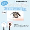 Love Switch suuxi-toburakku Eyeliner jerupensiru Medium