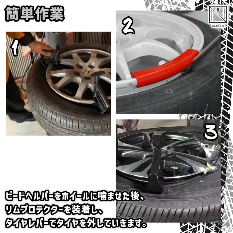 NABESHI Tire Replacement Tire Changer Rim Protector Bead Helper Tool
