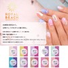 ROYAL BEACH Royal Beach Color Change Gel Nail CARAMEL to