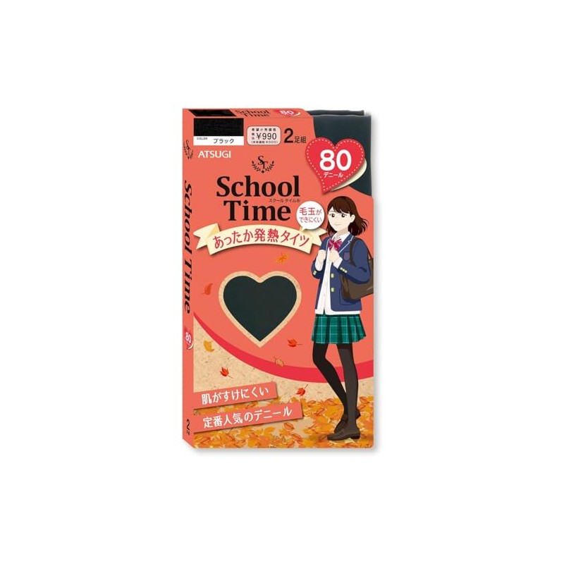 Atsugi FP90822P School Time Tights 80 Denier Girls', Black