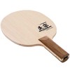 YASAKA YR191 Table Tennis Racket Masamune Shake Hand Racquet Straight