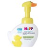 HiPP Babysanft Waschschaum