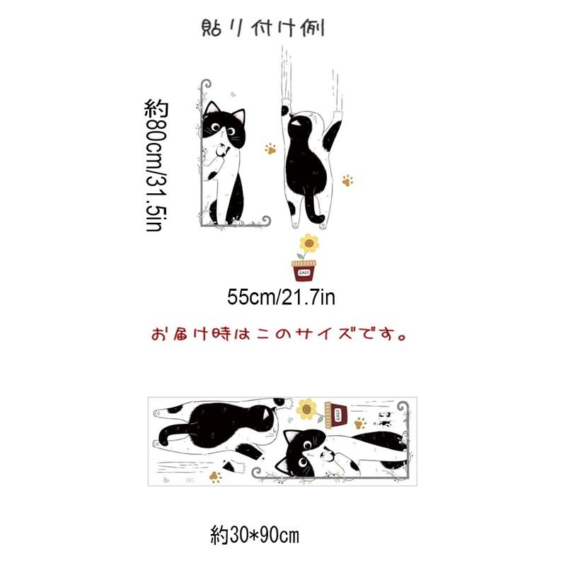 Fujitoya Wall Sticker Cat 3D Wall Decor Scandinavian Door Wallpaper