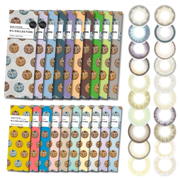 【エヌズコレクション公式店】[渡辺直美 プロデュース カラコン ] N's COLLECTION(エヌズコレクション) ワンデー 10枚入り サイダー (度あり)