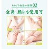 Akasuri Monogatari Akasuri Peeling Peach, 9.8 fl oz (290 ml)