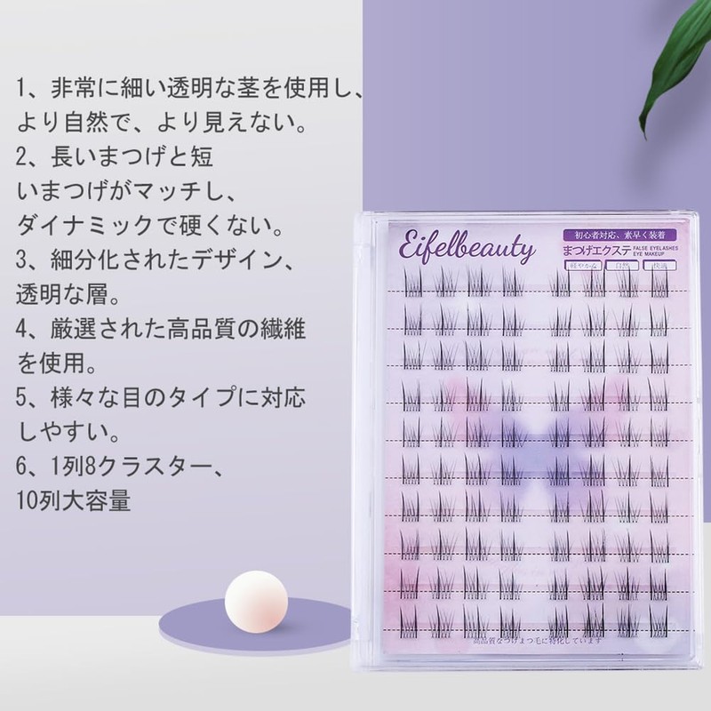 False eyelashes, natural false eyelashes, made with transparent stems, 5