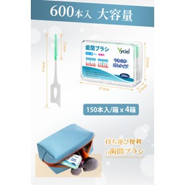 600 Pieces Interdental Brushes, SSS-S, Extra Fine, Kanbushi, Soft Rubber, I-Shaped Interdental Brush, SSS, Interdental Cleaning, Portable, Large Capacity (150 Pieces x 4 Boxes)