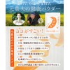 めおと焙煎店 元農夫のみかんの皮パウダー 愛媛県産みかん クリプトキサンチン約3倍！ 陳皮 みかんの皮 パウダー 粉末 国産 残留農薬・放射能検査クリア