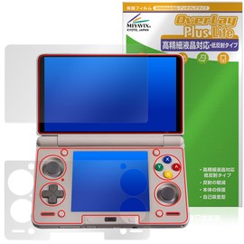 Miyabix AYN Thor Compatible Protective Film, High Definition, Anti-Reflection, Anti-Fingerprint, Anti-Bubble-Prevention, Made in Japan