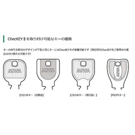 Miwa Rock ChecKEYII M00026-0 White