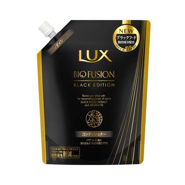 Unilever Lux Bio Fusion Black Conditioner Refill Set of 2