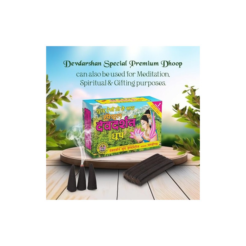 Dev-Darshan Wet Dhoop Sticks for Puja and Meditation, Natural Fragrance,