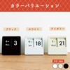 Carl Office Instrument PC-100-K Daily Perpetual Calendar, Tabletop, Magnet, Wall