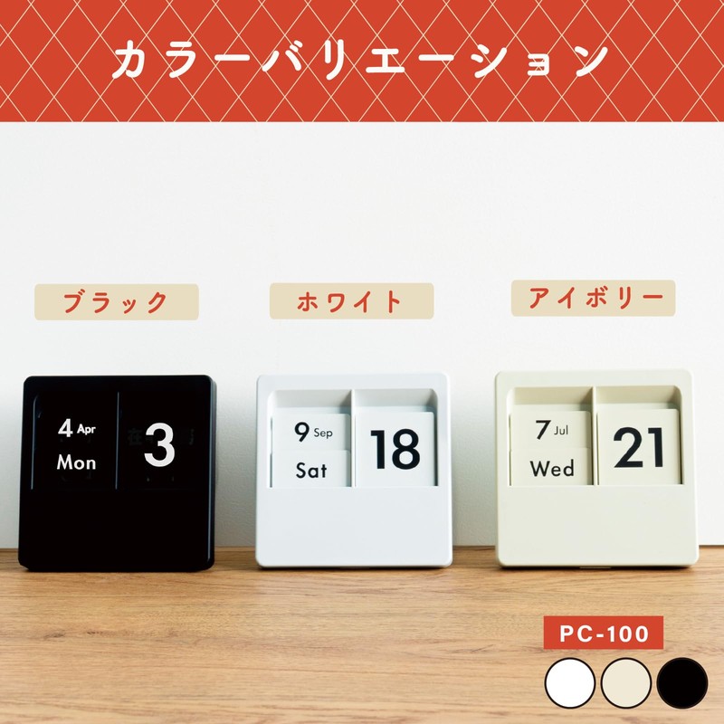 Carl Office Instrument PC-100-K Daily Perpetual Calendar, Tabletop, Magnet, Wall