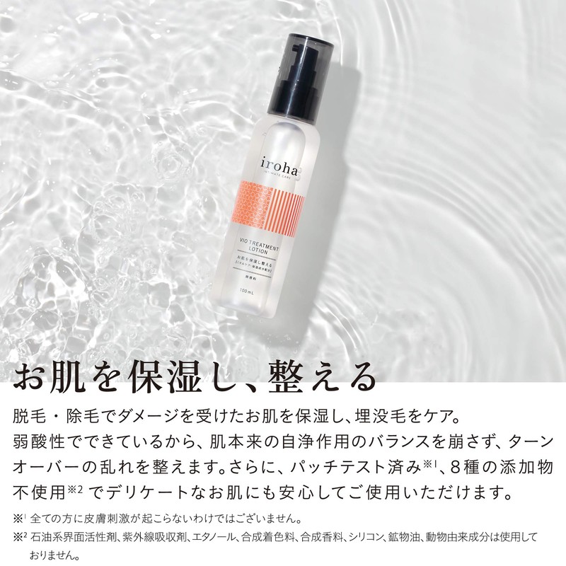 iroha VIO Treatment Lotion, Unscented, Moisturizing Lotion for Delicate Zones,