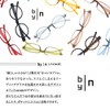 老眼鏡 byn バイエヌ スナップグラスプラス ブルーライトカット おしゃれ 老眼鏡に見えない 男性用 女性用 ウェリントンタイプ