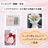 KAZARI Biyori Organza Ribbon, Width 1.6 inches (4 cm), Length