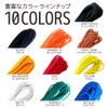 Bigman RP09 Parachute Cord, 0.16 in (4 mm x 3