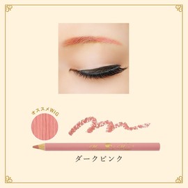 Masquerade Colorful Eyebrow A046 Dark Pink Pink Cosplay