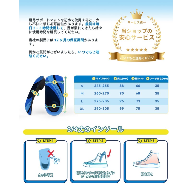 Insoles QBK Insoles Unisex Comfort Insoles, Daily Use M