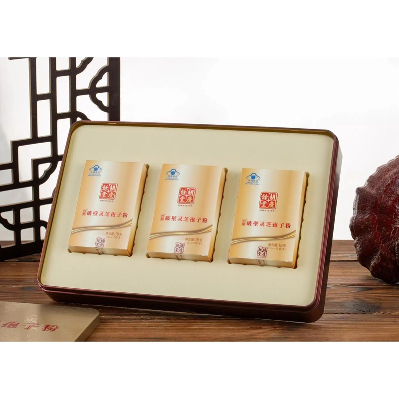 霊芝 サプリ、霊芝 漢方、霊芝 粉末、100%有機霊 芝、壊れた壁霊芝胞子粉末54g(1.5g * 36袋)。