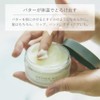 AROMAKIFI Organic Butter, Wet Arrangement, 100% Natural Essential Oils, Wax,