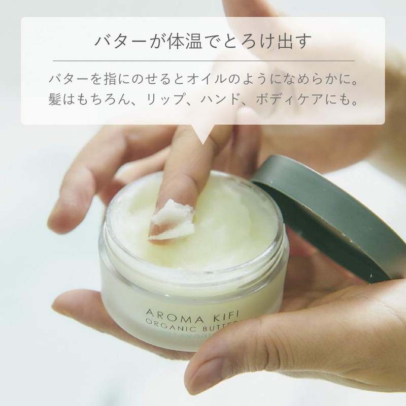 AROMAKIFI Organic Butter, Wet Arrangement, 100% Natural Essential Oils, Wax,