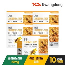 Propolis Zinc 60 Capsules 5 Boxes (10 Months Supply) Flavonoid Selenium / 프로폴리스 아연 60캡슐 5박스(10개월분)  플라보노이드 셀레늄