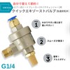 UMikke Exhaust Valve Rapid Exhaust Valve Pneumatic Bead Breaker Tire