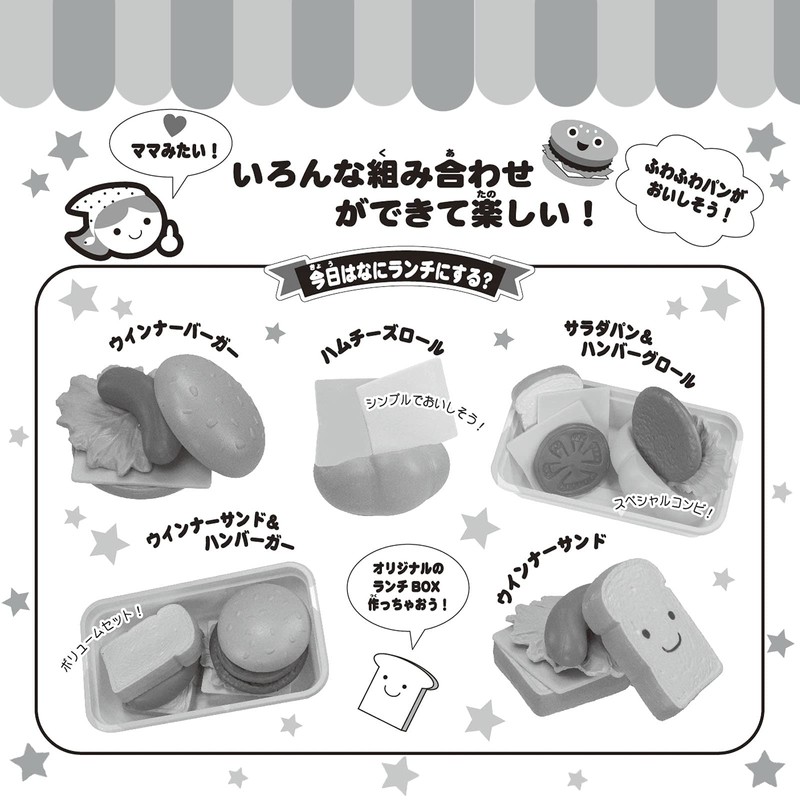 Onda Pretend Play Lunch Box