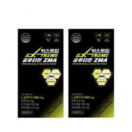 (익스트림) L글루타민 ZMA 1300mg 120정 2Box (8개월분) (Extreme) L-Glutamine ZMA 1300mg 120 Tablets 2 Boxes (8 Month Supply)