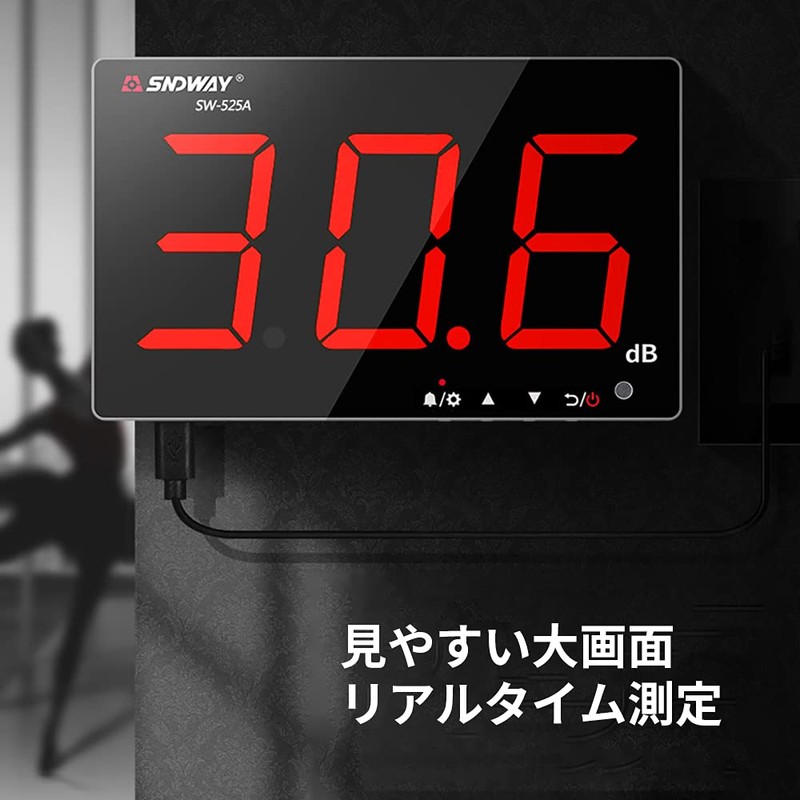 Digital Sound Level Meter, Sound Level Meter, High Accuracy, Alarm