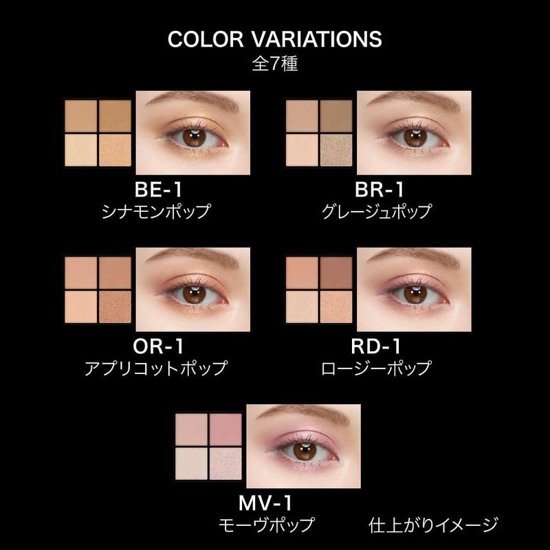 Kate Popping Silhouette Shadow, OR-2, Vibrant Colors, Mute Matte, Glitter,