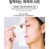 MBL Aloe Infusion Mask Pack 25ml x 50 sheets /