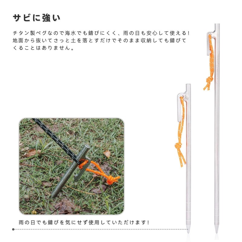 Boundless Voyage Titanium Pegs Solid Stake with Reflective Rope, Forged