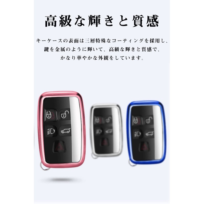 LETINGFAR Key Case for Land Rover, Smart Key Case, Key