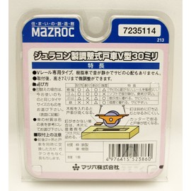 Made In Pine Six zyurakon Adjustable 戸車 30 Mil