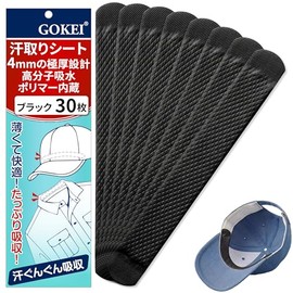 GOKEI 2026 Improved Sweat Removal Pad for Forehead, Hat, Sweat Removing Sheet, Collar, Strong Adhesion, High Polymer Super Absorbent Antibacterial, Deodorizing, Unscented, 10.6 inches (27 cm) Wide